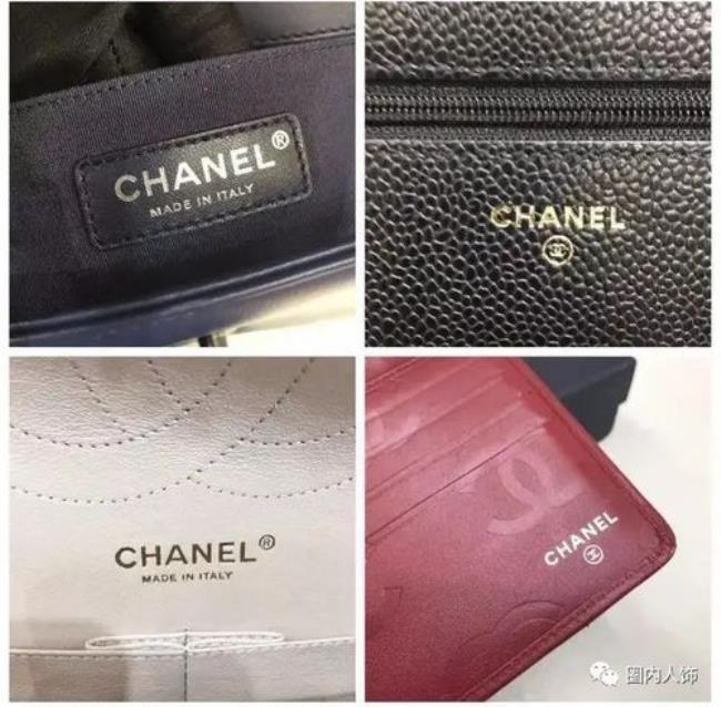 chanel衣服怎么辨别真假