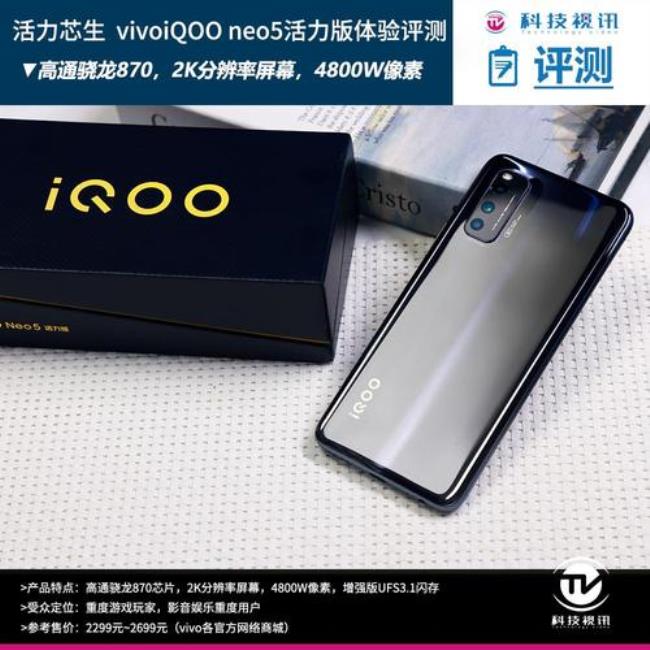 oppo enco w31灵动版能连iqooneo5