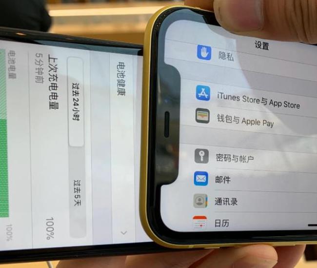 iphone11换屏幕要多久