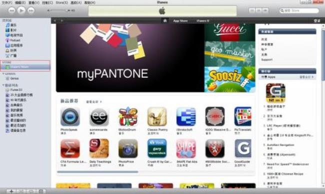 如何下载appstore只有美国可以下载的app