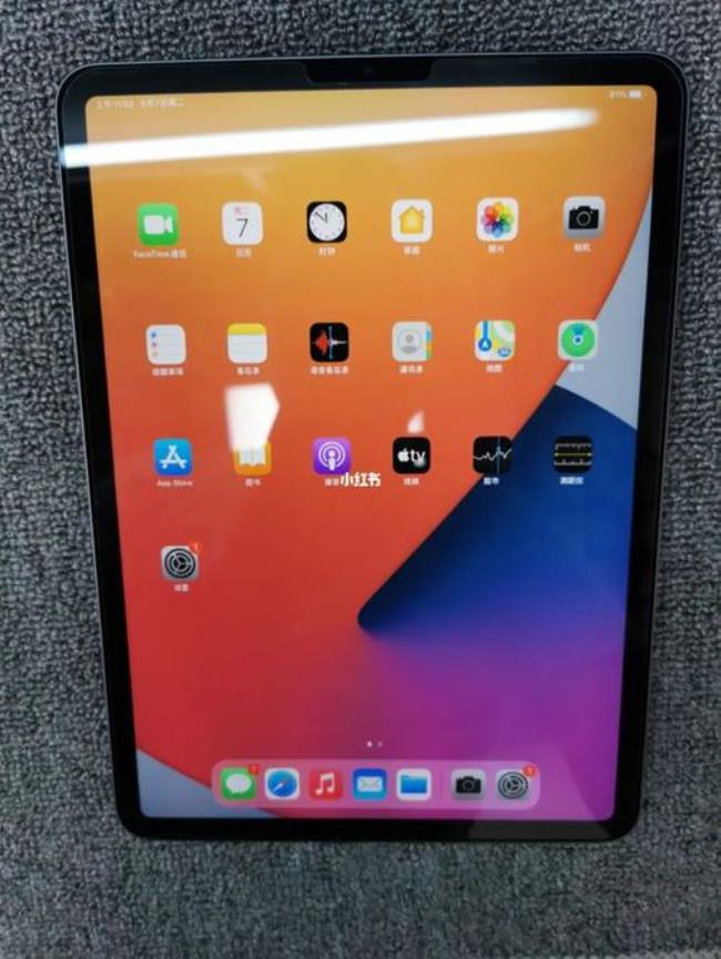 ipad pro 有哪两种屏幕