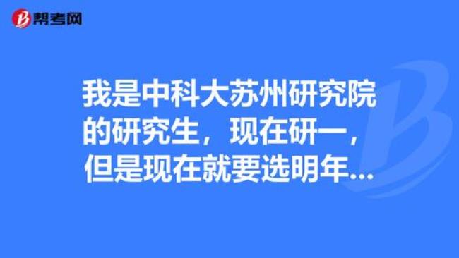 中科大化学和生物专业考研哪个好考