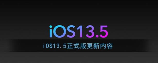 ios 16.1正式版建议更新吗