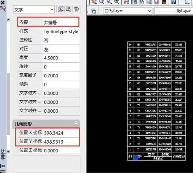 你有auto CAD 2010破解版吗