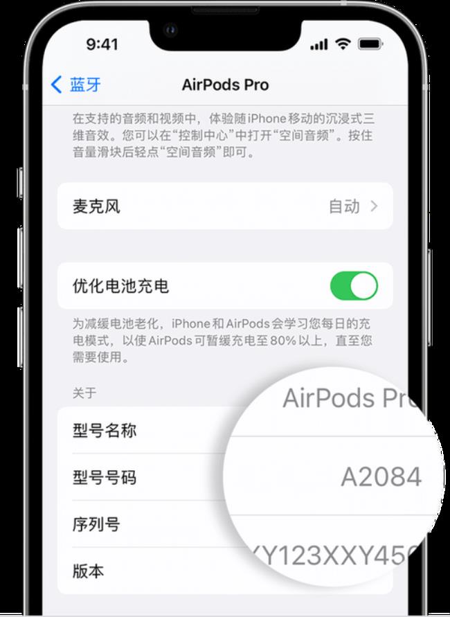 如何用手机找到airpods