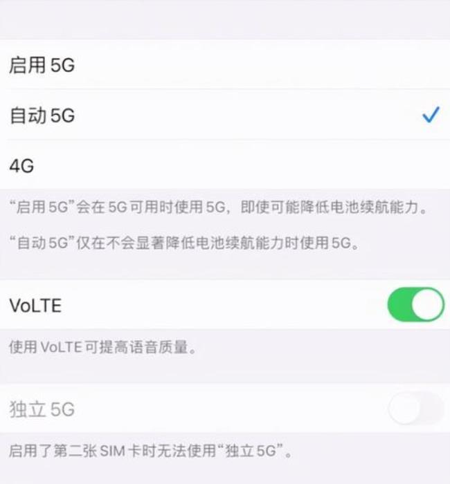 ios14.8添加信任不见了