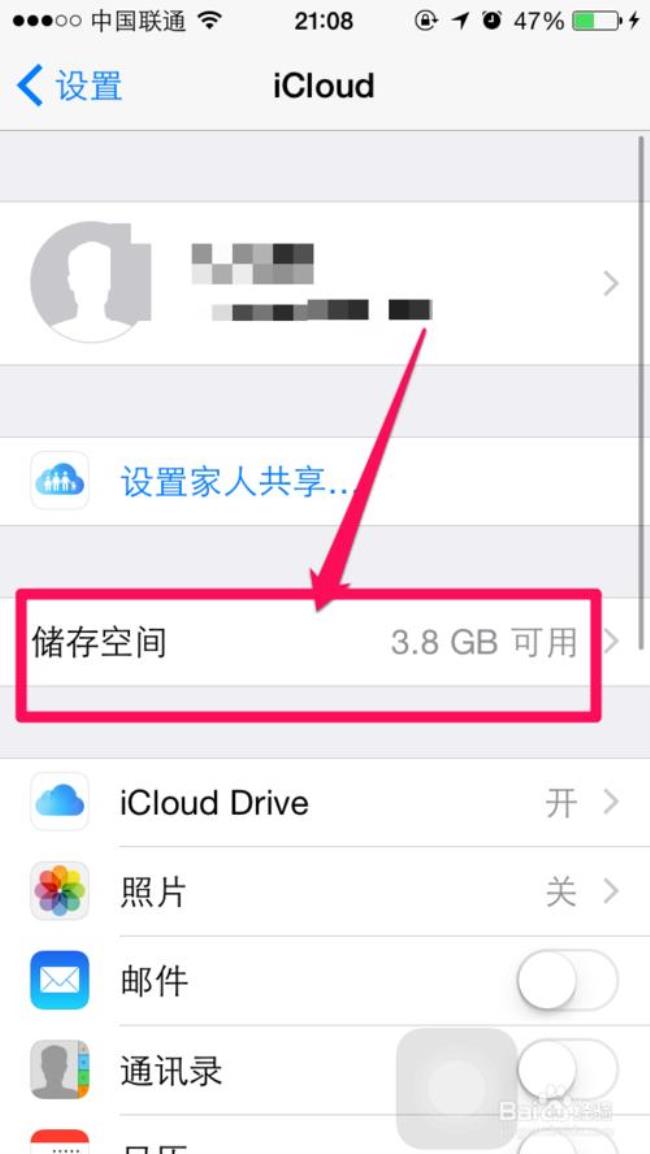 苹果11相册icloud满了怎么办