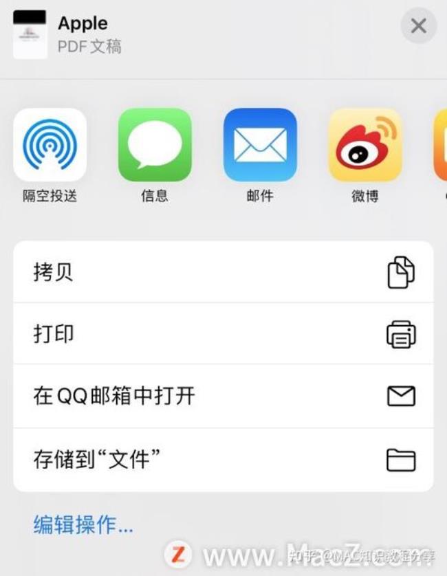 iphone如何拍截长图