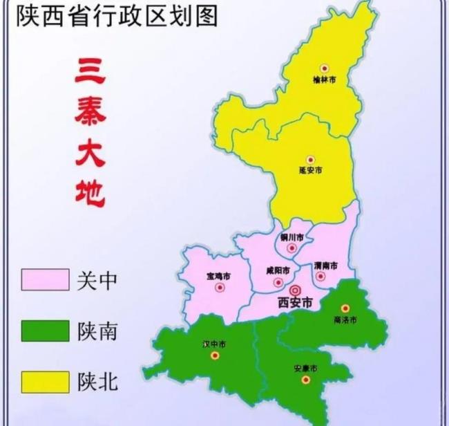 为什么西安属于三线城市