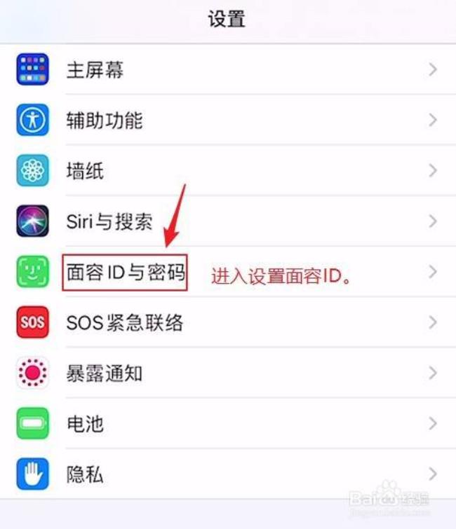 iphone锁上怎么解锁