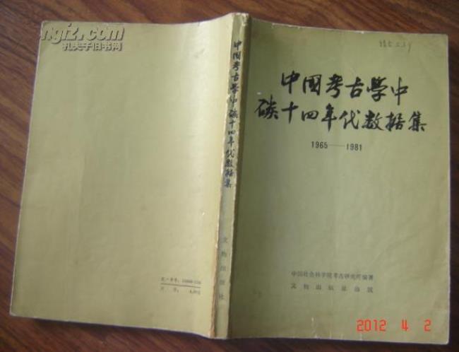 1965年至1983年发生了什么