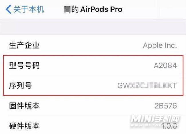 airpods3恢复出厂设置