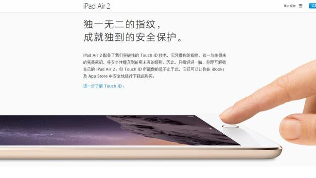 ipad air能插卡打电话吗