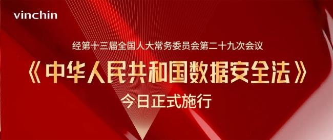 1944年9月1号什么正式开播