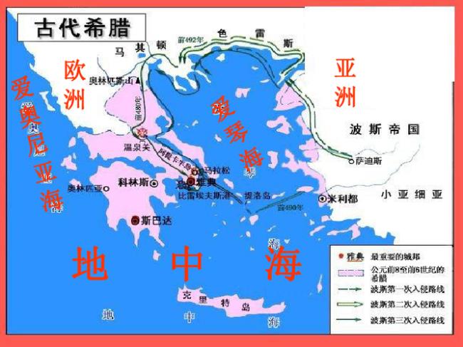 两河流域是古希腊和罗马吗