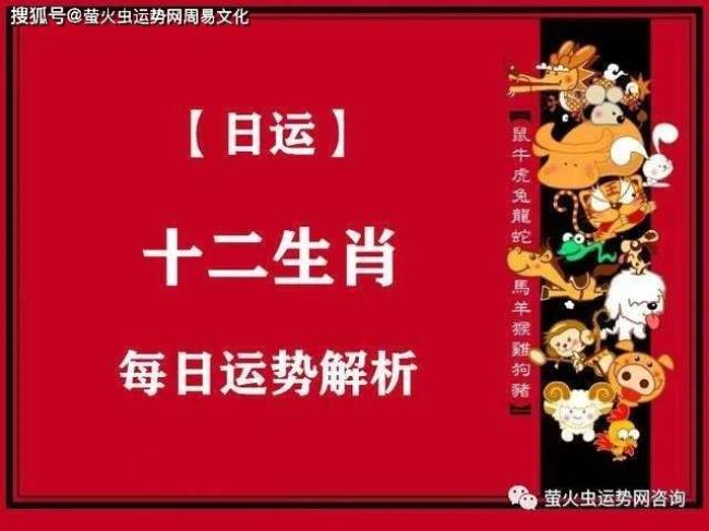 2022年公历1月8号生的属相什么