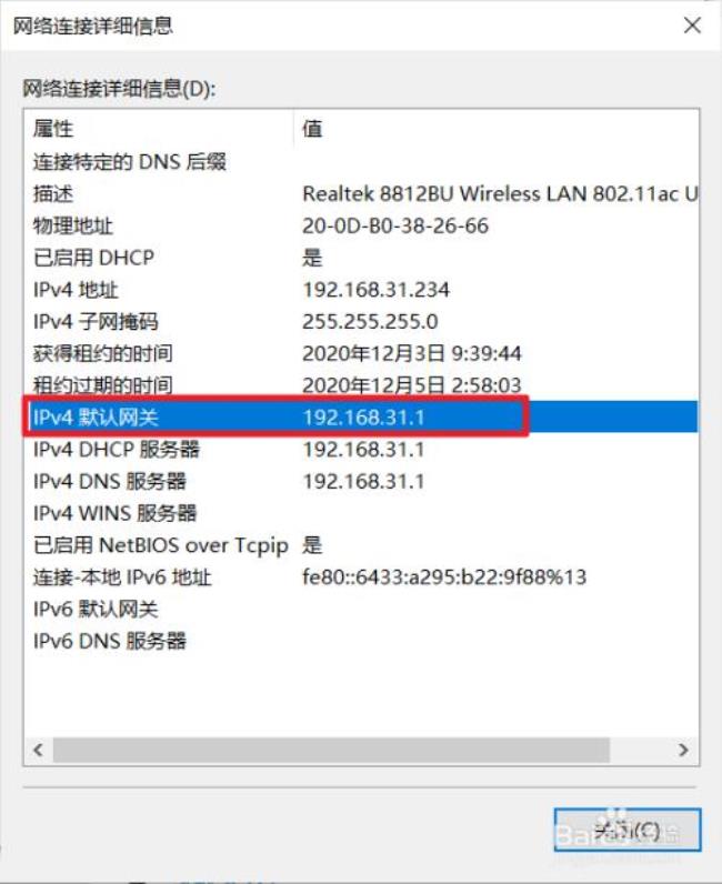 知道ip地址能查到具体位置吗