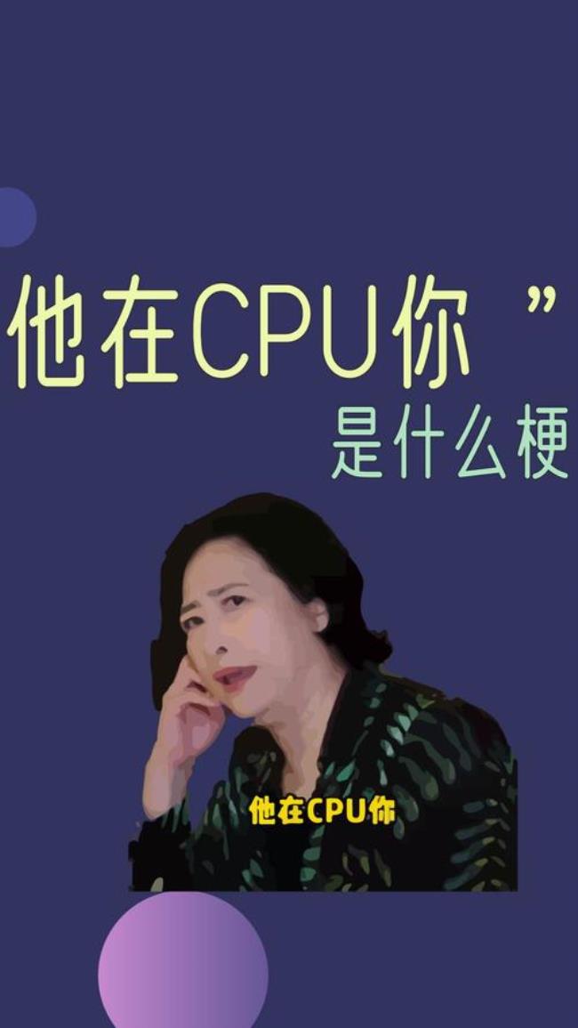 阿曼达是什么梗