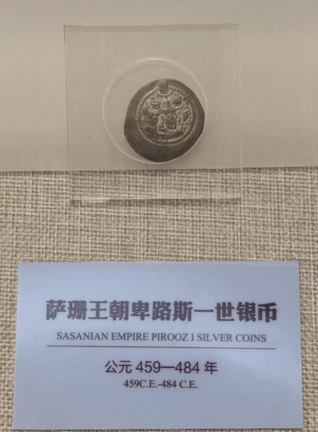 西方古代使用的钱叫什么