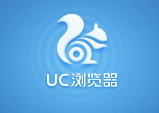 uc浏览器的url是什么