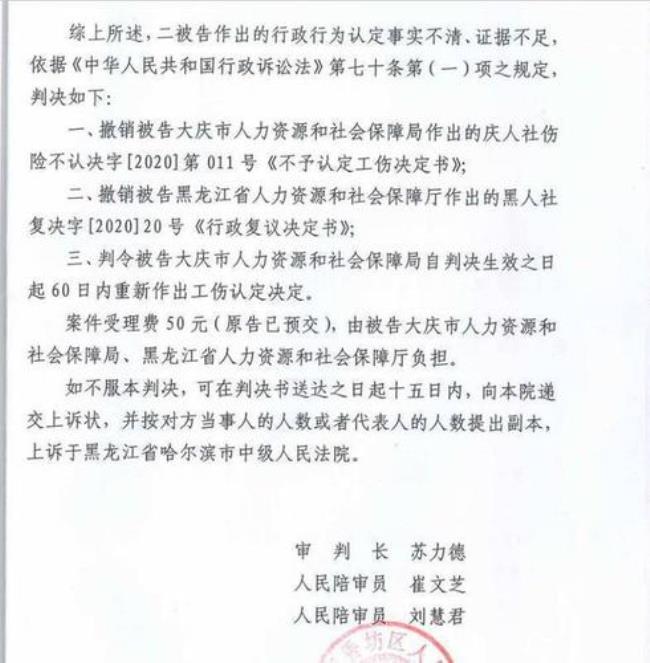 不服法院裁定怎么办