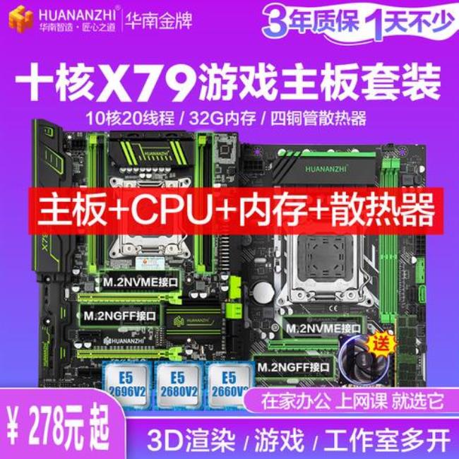 x99主板跳线接法