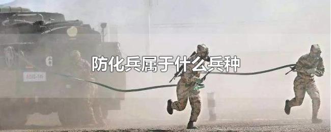 核武器和化学武器的区别