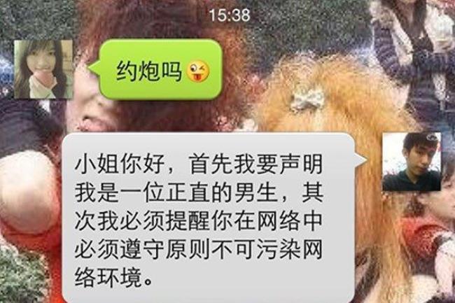 什么软件能认识许多网友