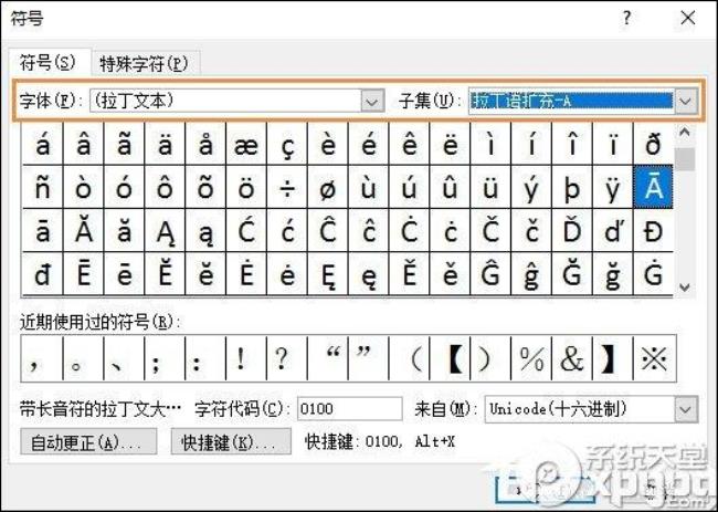 韩国两字拼音怎么打