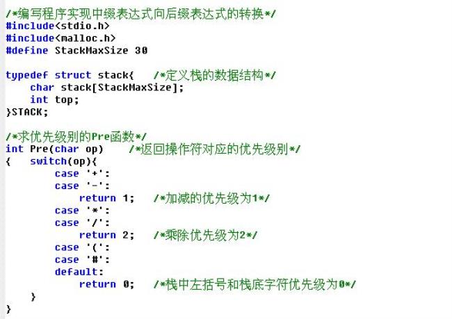 c语言cc代表什么