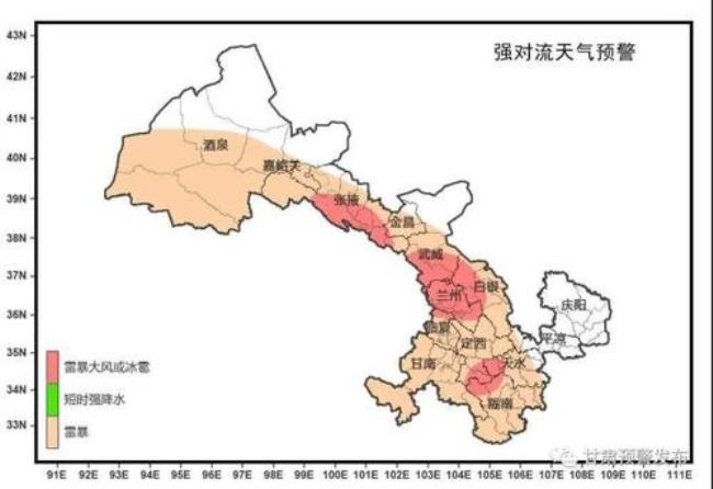 贵州在甘肃的哪个位置