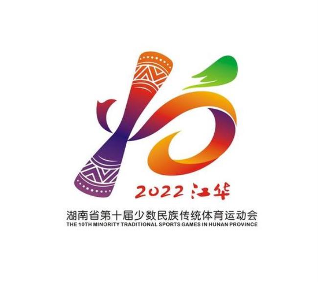 2022湖南省运会哪里直播