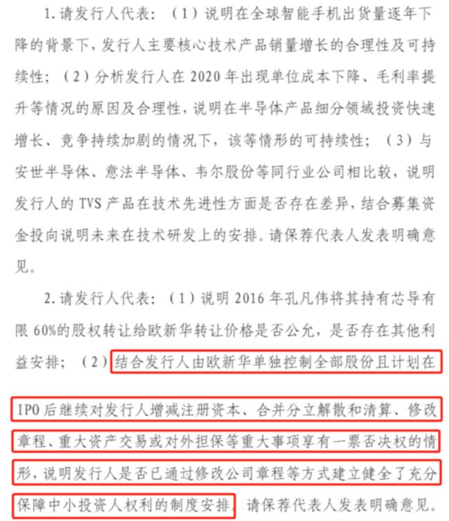 董事长的一票否决权是什么意思