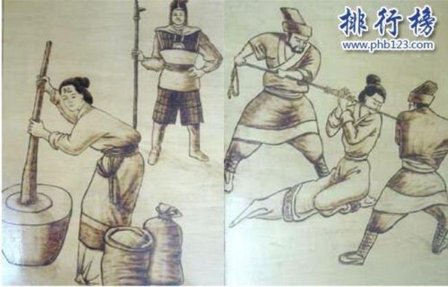 古代女子受什么刑法