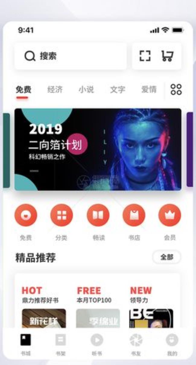 cc是什么网站类型app