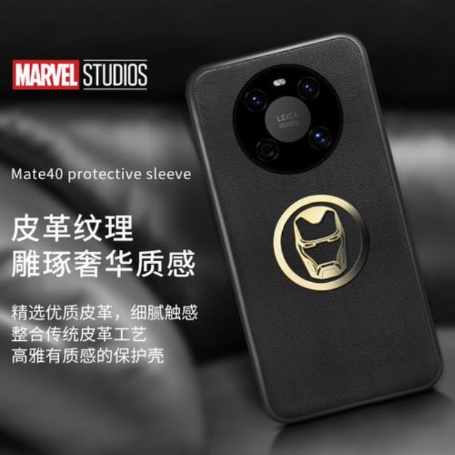 mate40pro手机壳十大顶级品牌