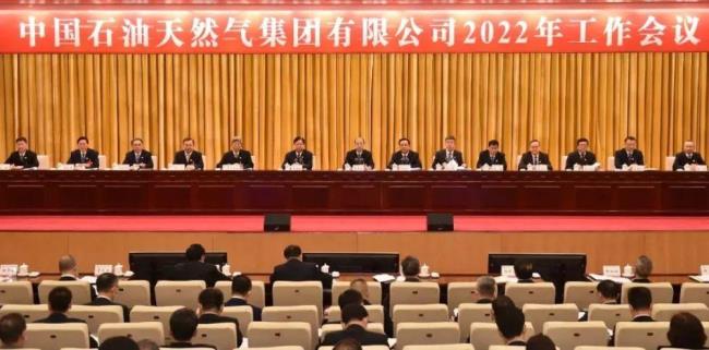 2022年中国有什么重要会议