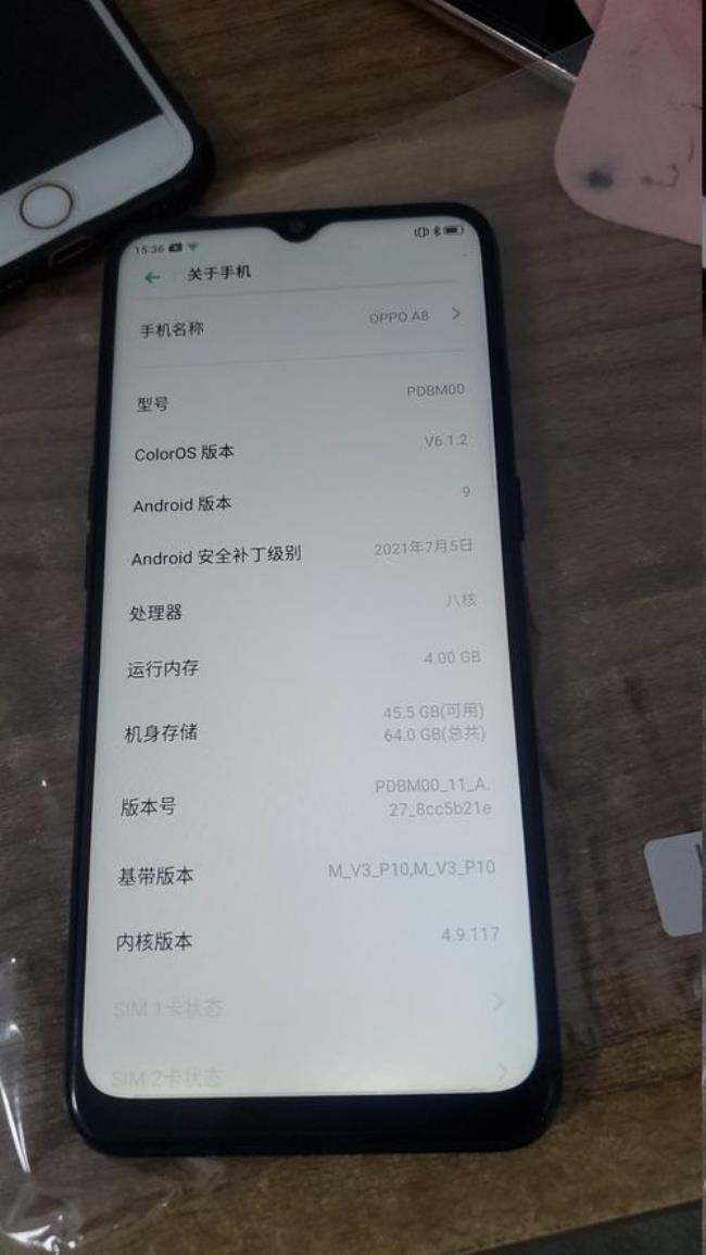 oppoa83t8核处理器与OPPOa8的处理器哪个好