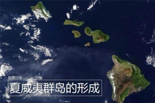 夏威夷群岛属于哪个岛