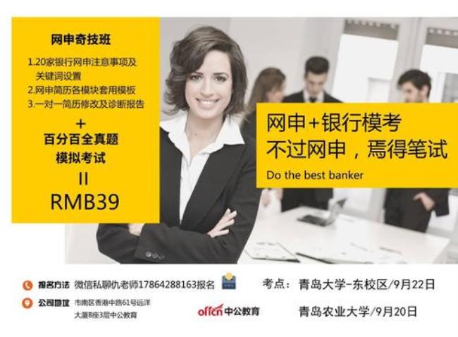 cebbank是哪个银行