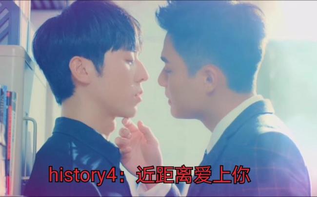 history4近距离爱上你演员年龄