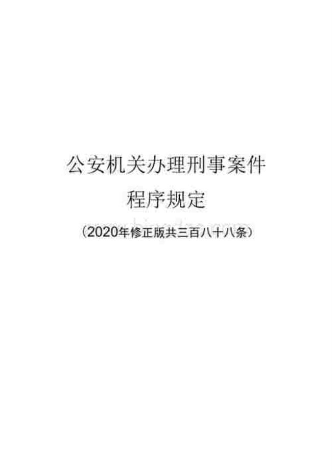 刑事简易转普通程序的后果