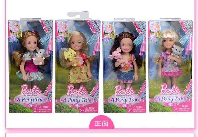 barbie是什么品牌