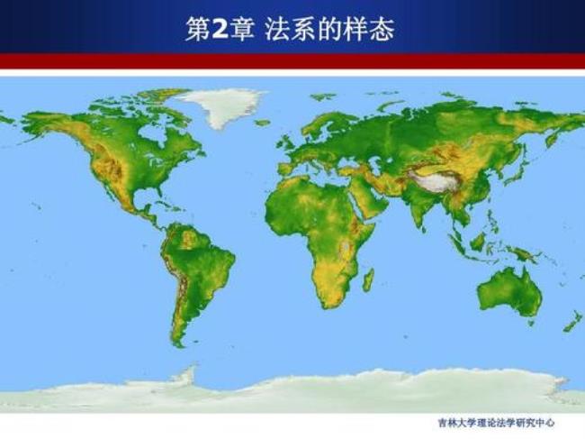 为什么法国走的是大陆法系