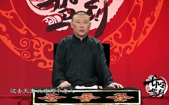 坑王什么意思