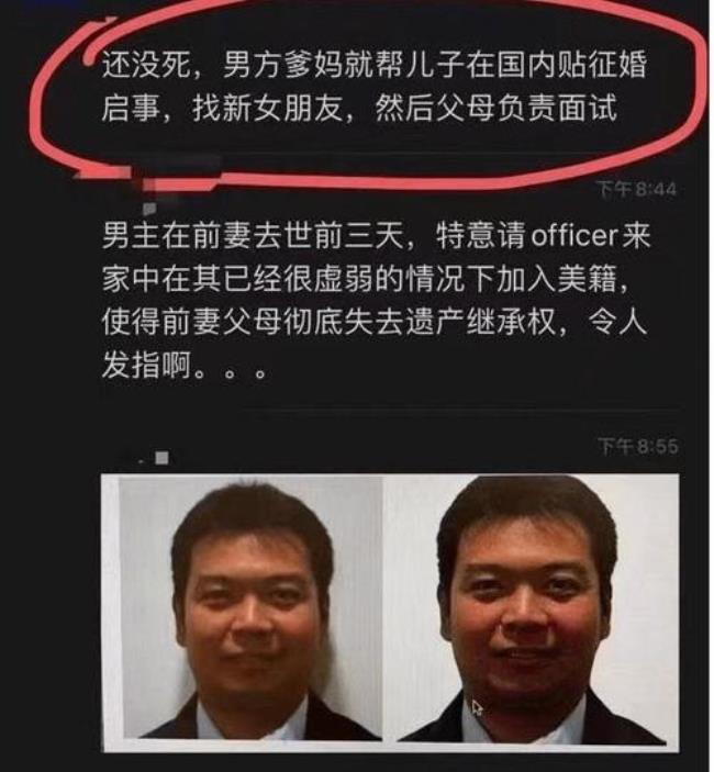 二婚的男人死后骨灰安置权