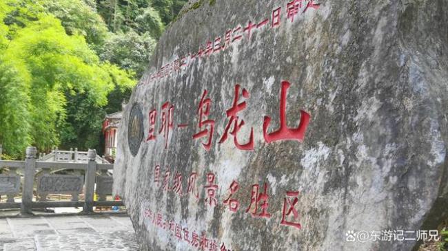 湘西剿匪记发生在龙山吗