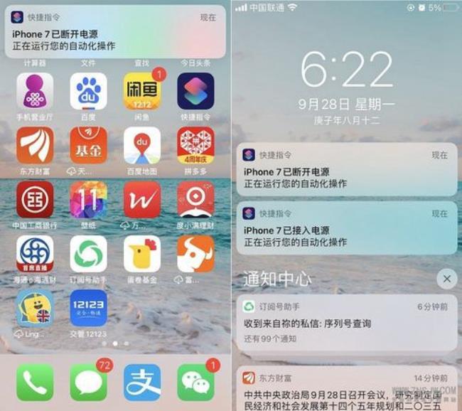 ios12.0系统建议升14么