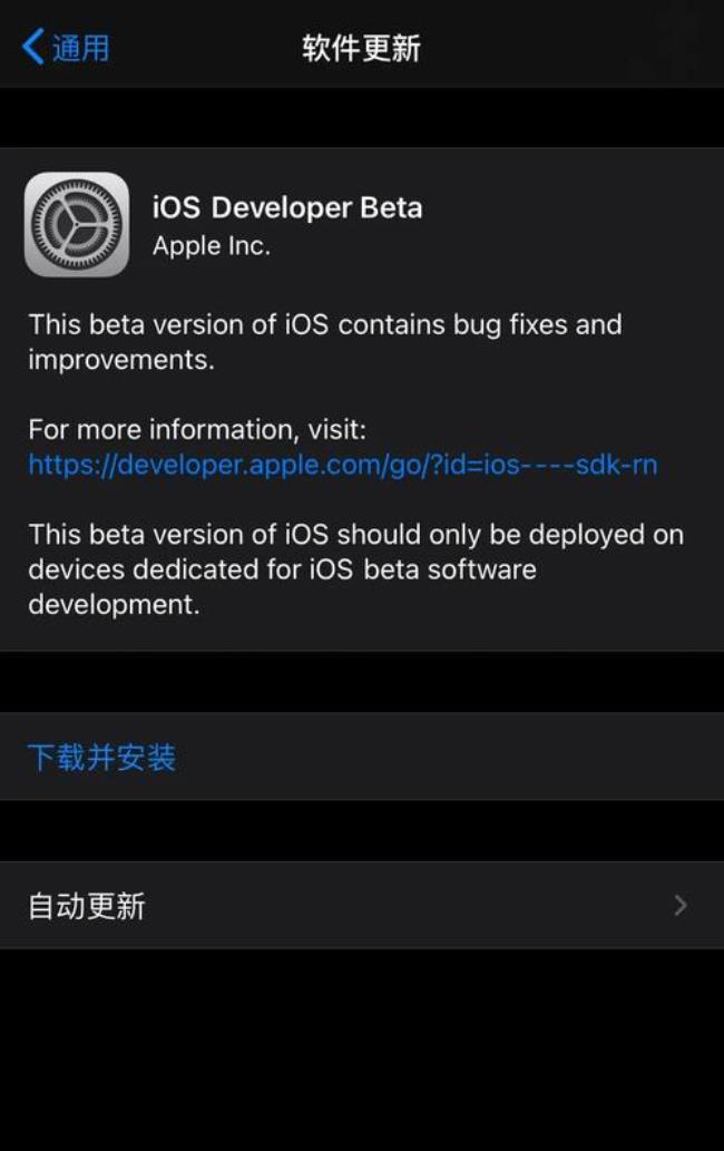 ios14.6正式版发布日期