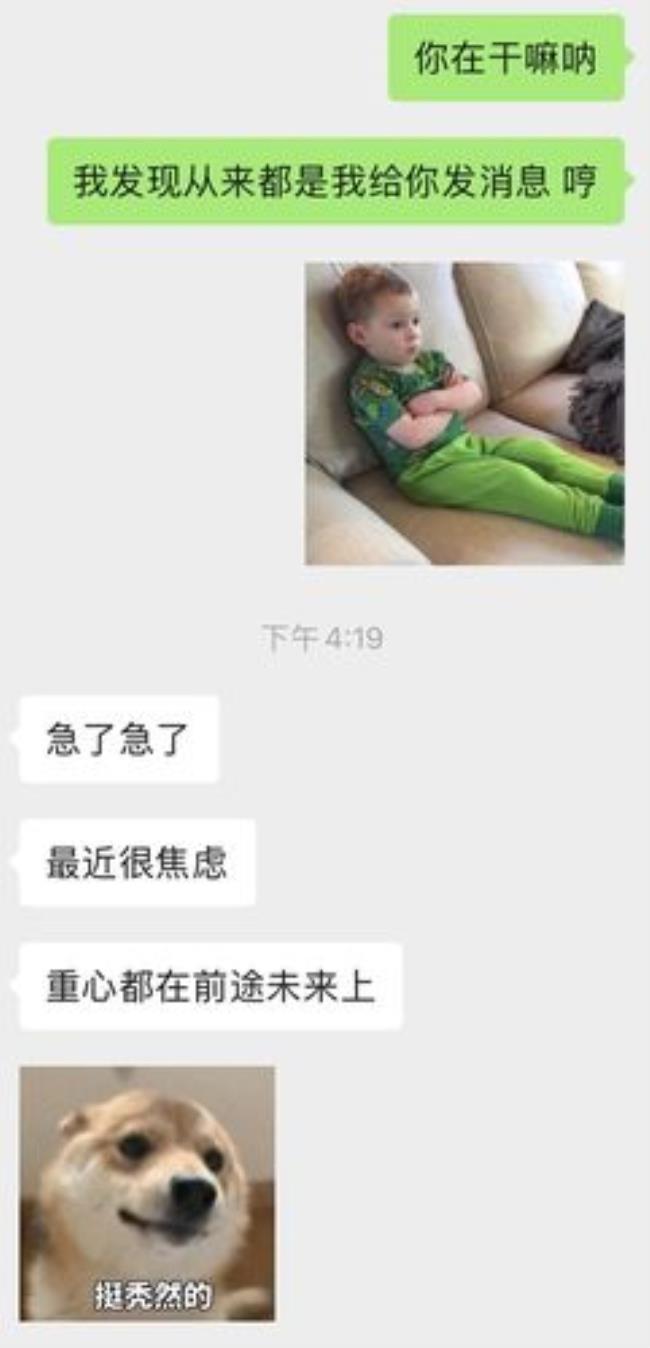 女生发呜呜呜是什么意思